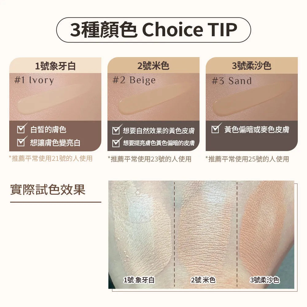 [Sale~8.28] OBGE Natural Cover Foundation (+ 潔面泡棉 50ml)