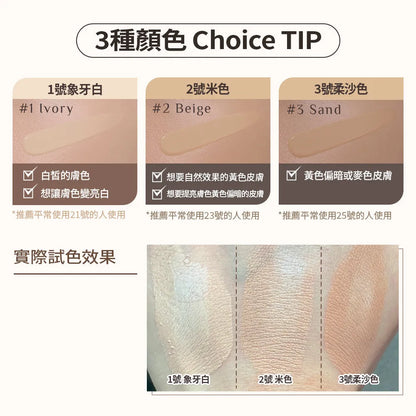 [Sale~8.28] OBGE Natural Cover Foundation (+ 潔面泡棉 50ml)