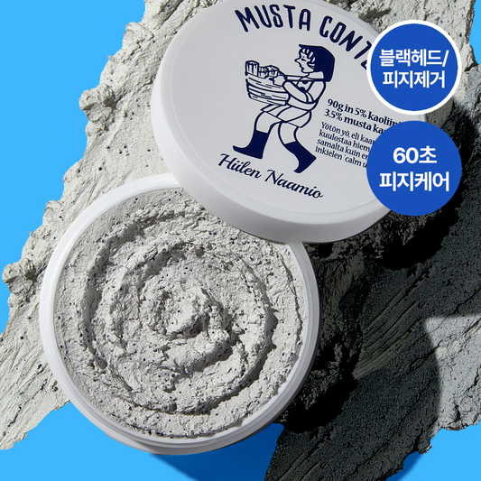 [Sale~9.30] Torhop Musta Conte Mask 90g 60秒淨化毛孔去黑頭粉刺清潔面膜