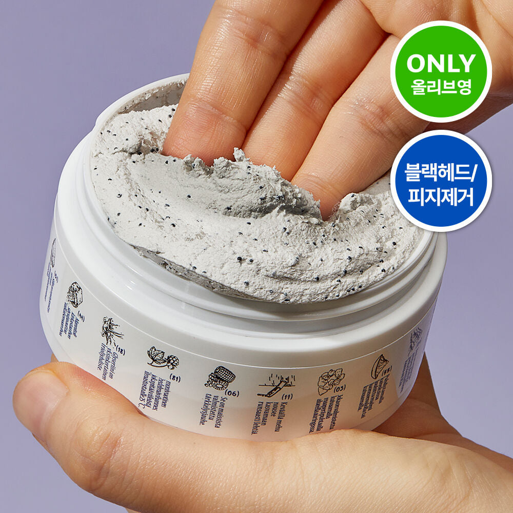[Sale~9.30] Torhop Musta Conte Mask 90g 60秒淨化毛孔去黑頭粉刺清潔面膜