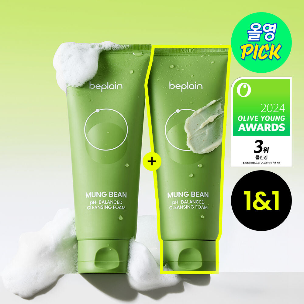 [Sale~9.30]BEPLAIN 弱酸性綠豆洗面奶 160ml+160ml