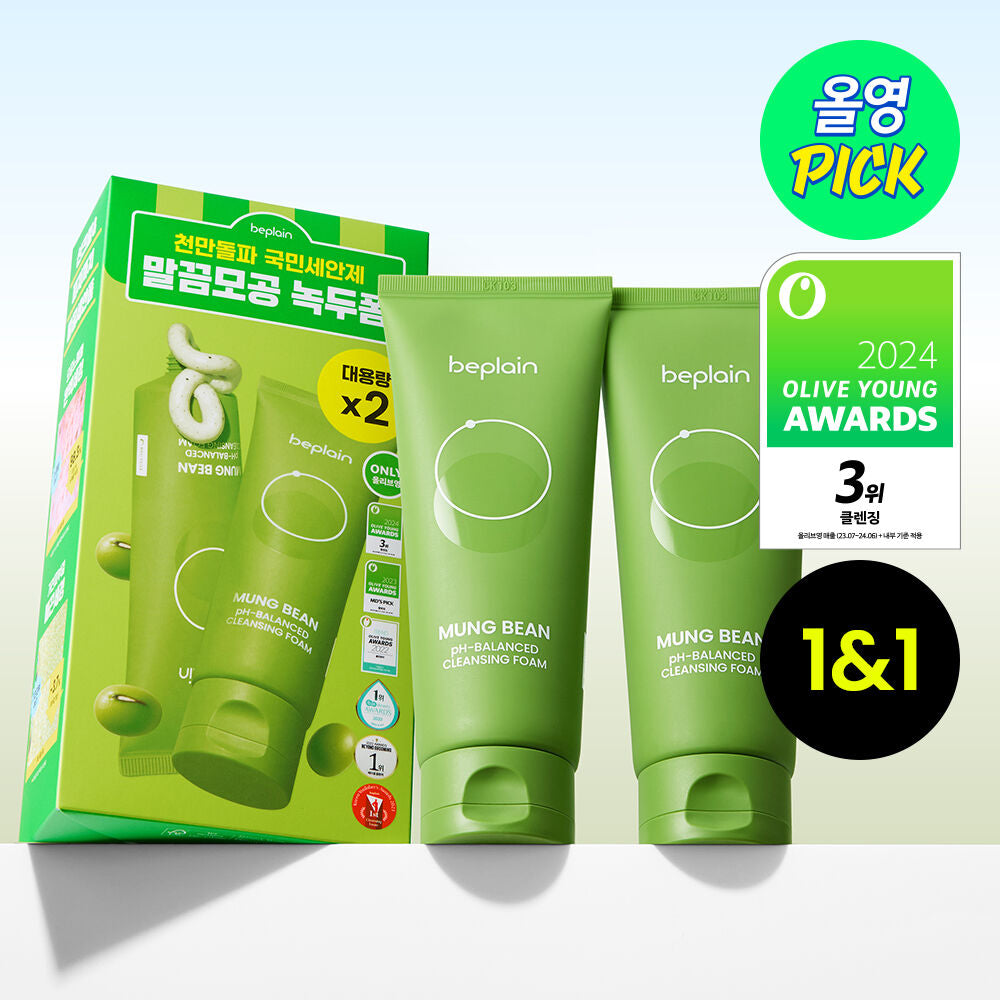 [Sale~9.30]BEPLAIN 弱酸性綠豆洗面奶 160ml+160ml