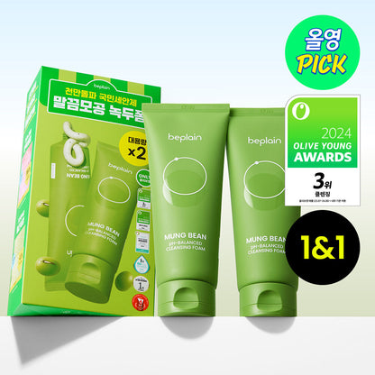 [Sale~9.30]BEPLAIN 弱酸性綠豆洗面奶 160ml+160ml